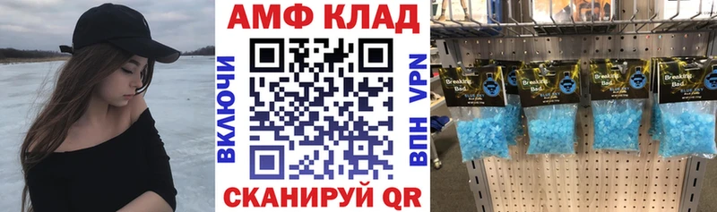 АМФ Розовый Кондопога