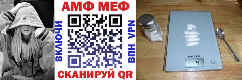 Амфетамин VHQ  Купить где  Кондопога 