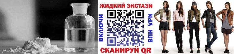 Бутират BDO  Купить  Кондопога 
