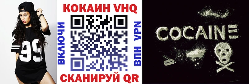 КОКАИН 98%  Купить где  Кондопога 