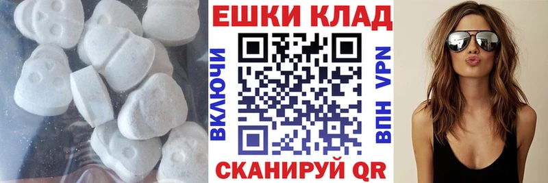 Купить закладки  Кондопога  Экстази таблы 