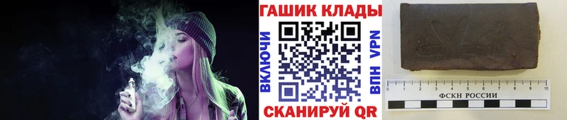 Купить где  Кондопога  ГАШ индика сатива 