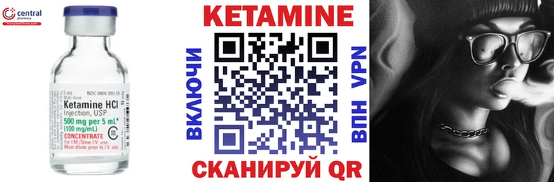 КЕТАМИН ketamine  Купить  Кондопога 