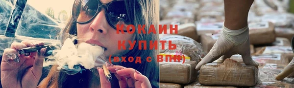 марихуана Верхний Тагил