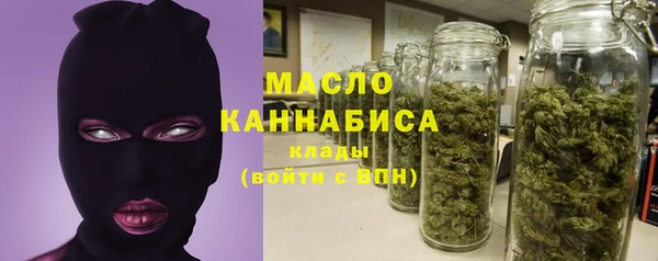 марихуана Верхний Тагил