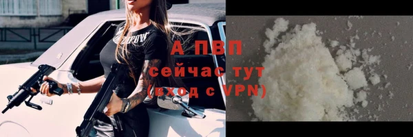 марихуана Верхний Тагил