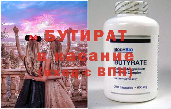 марихуана Верхний Тагил