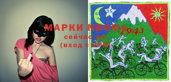 марихуана Верхний Тагил