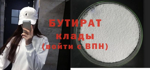 spice Верея