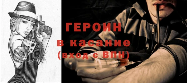 марихуана Верхний Тагил