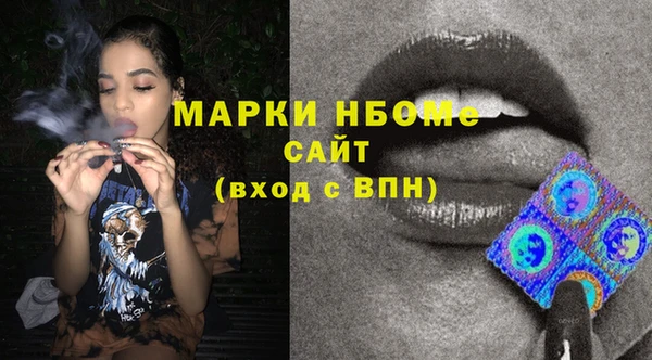 марихуана Верхний Тагил