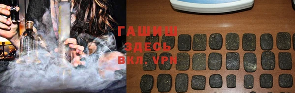 марихуана Верхний Тагил