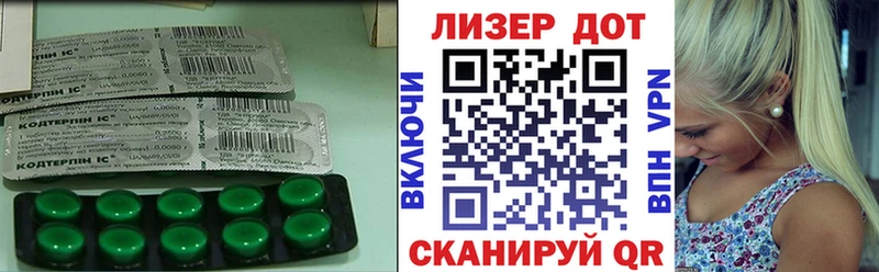 Купить Кондопога LSD-25 экстази ecstasy