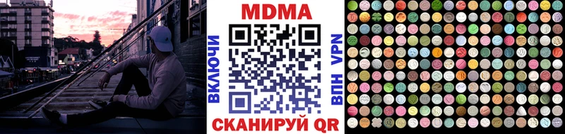 Купить где  Кондопога  MDMA Molly 