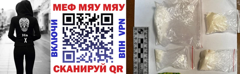 Меф кристаллы Кондопога